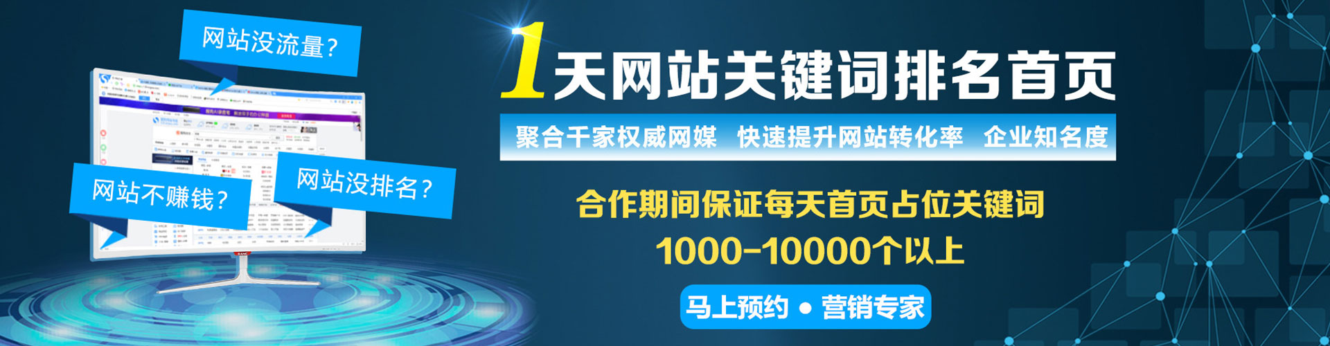玉龙百度搜索推广