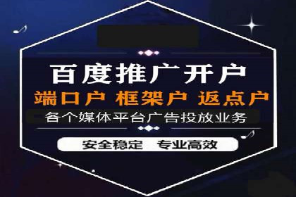 案例解析：SEM账户托管策略
