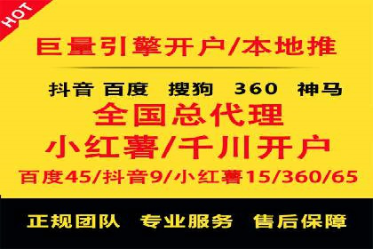 竞价排名关键词优化实战案例分析