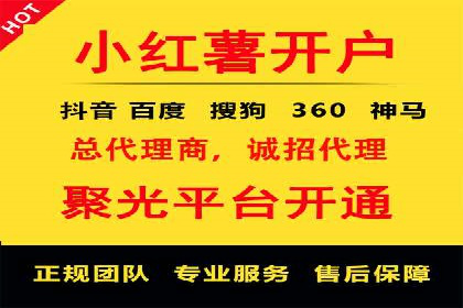 案例对比：网络推广开户不同路径解析